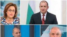ГОРЕЩА ТЕМА! Политолози спорят в ефир: Кой е прав и кой крив в скандала - Цветанов или Радев!