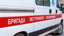 Ураганни ветрове връхлетяха Москва, бебе почина