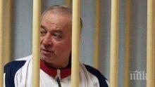 Скотланд Ярд мълчи за разкритията кой е отровил Скрипал