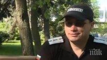 Ексклузивен разказ на един пострадалите от бомбичка полицаи: Тези, които правят тези неща да се замислят, че там може да има и техен близък