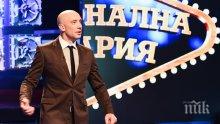 Как олигархията се обедини против Валери Симеонов за хазарта