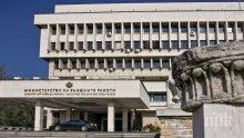 Във Външно министерство не разполагат с информация за пострадали български граждани при инцидента в Торонто