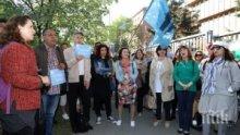 Музикантите от БНР излизат на нов протест
