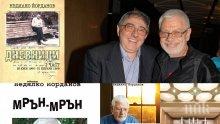 Недялко Йорданов с музикално поетичен спектакъл в Органовата зала в Добрич