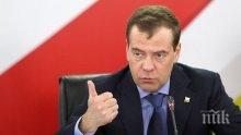 По жицата! Премиерът на Русия обсъди с колегата си от Армения ситуацията в страната