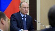 На търг! Платиха за писалка на Владимир Путин 63 000 евро