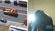Шок! Огледът на колата, блъснала автобуса на „Тракия”, бил направен само за десет минути