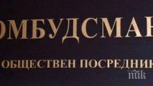 От 265 общини в България само в 14 има местни обществени посредници