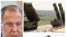 ЕКСКЛУЗИВНО ЗА ВОЙНАТА! Лоша новина за САЩ - страшните руски ракети C-300 тръгват към Сирия! Лавров отсече: След удара нямаме морални задължения