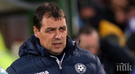 Хубчев си набеляза ключов играч на Левски за националния