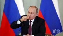 ПУТИН УСПЯ! Прокара закон за клеветничеството в интернет