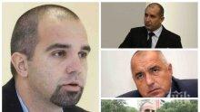 САМО В ПИК! Първан Симеонов с горещ коментар - какво се крие зад атаките на Радев срещу управляващите, ще прави ли президентът партия и защо е в конфликт с Цветанов