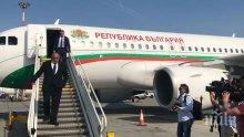 ИЗВЪНРЕДНО В ПИК! Борисов кацна в Букурещ за среща с балканските лидери Ципрас, Вучич и Дънчила (СНИМКИ)