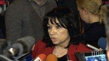 Теменужка Петкова: Правителството е взело мерки за спасяване на въгледобива