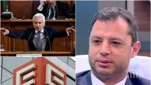 ГОРЕЩА ТЕМА! Делян Добрев тушира напрежението между ГЕРБ и Патриотите за КЕВР