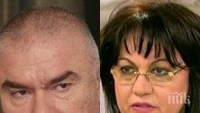 КУЛТОВ! Марешки призова Нинова: Да върне всички заплати и да дава обществено полезен труд! (СНИМКИ)