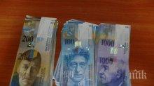 Митничари спипаха контрабандна валута на Капитан Андреево