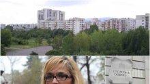 САГАТА ПРОДЪЛЖАВА! Зам.-кметовете на "Младост" с декларация до Столична община - ето кой посочиха за заместник на Иванчева