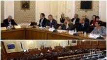 ПЪРВО В ПИК! Избраха зам.-председател и членове на Антикорупционната комисия