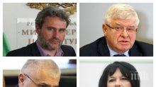 ИЗВЪНРЕДНО В ПИК TV! Шестима министри на килимчето пред депутатите за парламентарен контрол - гледайте НА ЖИВО!