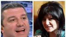 СКАНДАЛ В ПАРЛАМЕНТА! БСП скочи на Цвета Караянчева