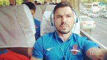 Божигол поздрави "Левски" в "Инстаграм"