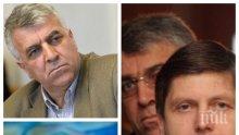 БОЖЕ, ОПАЗИ! Бивш министър на Жан Виденов дава акъл за инвестициите