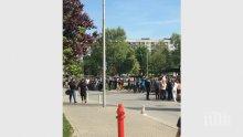Евакуираха мол Пловдив заради учебен пожар