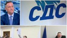 ИЗВЪНРЕДНО! СДС се готви за бой и в Пловдив