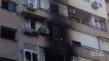 УЖАС В ЛОМ! Газова бутилка гръмна, двама берат душа