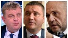 ПЪРВО В ПИК TV! Каракачанов, Горанов и Дончев с извънредни новини в празничния ден! Военният министър кани Корнелия на по бира (ОБНОВЕНА)