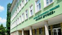 Страхотен скандал във Велико Търново! Номинираха учители за награда, ученик им играе контра