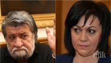 ИЗВЪНРЕДНО В ПИК TV! Вежди Рашидов към БСП: Като искате да сме равни, приберете си децата от американските училища да берат тютюн!
