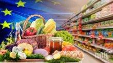 Двойният стандарт при храните отново е на дневен ред