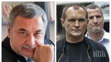 САМО В ПИК TV! Вицепремиерът Валери Симеонов: Васил Божков дойде в кабинета ми да иска промяна на закона за хазарта! Отиде си разочарован! Дадени ли са му на концесия Нова тв и Би Ти Ви (ОБНОВЕНА)