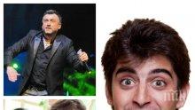 СРАМОТА! Сашко Кадиев на издръжка на комшиите! Любо Киров изхранва сина на Катето Евро