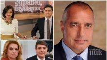 Защо Борисов се отчита пред Виктор Николаев? Ами ако там беше и Ани Цолова?