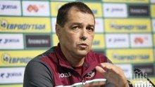 Пратиха Хубчев на уроци при Ван Гаал