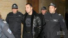 ИЗНЕНАДА В СЪДА! Митьо Очите духнал в чужбина