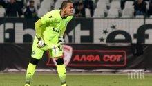 Бразилец от Лудогорец стана българин