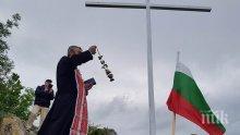 Осветиха християнския кръст над квартал "Повеляново" в Девня (СНИМКИ/ВИДЕО)