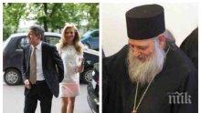 ЕПИЧНА СВАТБА! Монах от Атон жени Деси Банова и Плевнелиев?