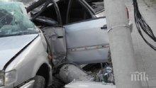 Пияните Господ ги пази! Шофьор се отърва невредим, след като се заби в стълб