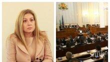 ИЗВЪНРЕДНО В ПИК TV! СЕМ скара парламента! На Сорос ли е БНТ, бит ли е журналист от депутати от БСП и има ли свобода на словото у нас - споровете са жестоки - гледайте НА ЖИВО! (ОБНОВЕНА)