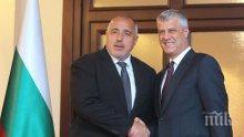 ЕКСКЛУЗИВНО В ПИК! Борисов и Тачи с важен телефонен разговор