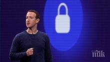 Фейсбук пита европейците на кои медии вярва