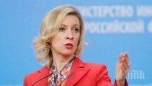 Русия запазва право на отговор на разширяването на антируските санкции от ЕС