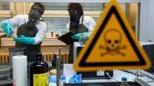 ОЗХО потвърди "вероятната" употреба на хлорен газ в Сирия