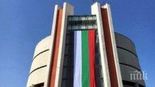 Травма! Бурята в Плевен наряза ръката на служител в Панорамата