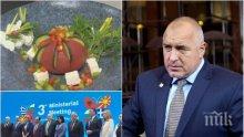 ВИП ВЕЧЕРЯ! Четиристепенно меню за Срещата на върха в София - ето какво ще хапват евролидерите у нас (ВИДЕО/ОБНОВЕНА)